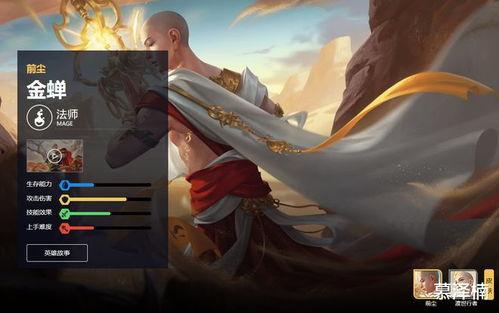 金蝉皮肤官方爆料最新版,官方爆料揭示神秘新版本亮点 第2张 金蝉皮肤官方爆料最新版,官方爆料揭示神秘新版本亮点 第2张