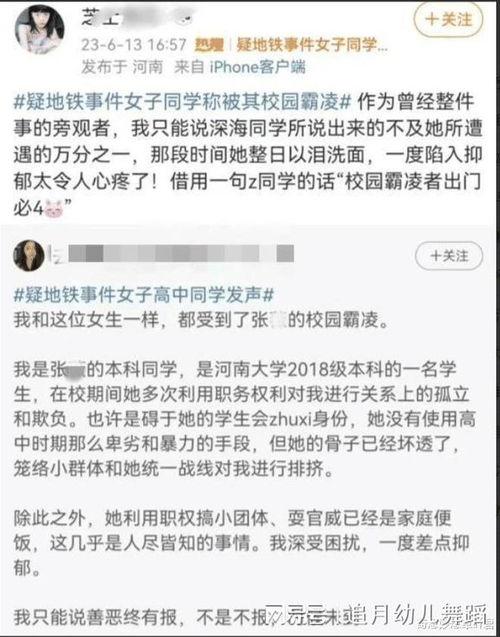 黑料最新爆料事件汇总表,事件汇总表深度解析 第2张 黑料最新爆料事件汇总表,事件汇总表深度解析 第2张