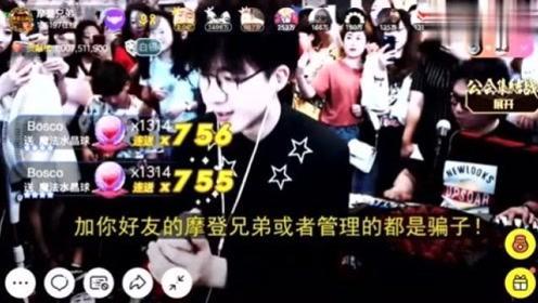 兄弟团看爆料八卦视频,独家爆料八卦视频大揭秘 第3张 兄弟团看爆料八卦视频,独家爆料八卦视频大揭秘 第3张