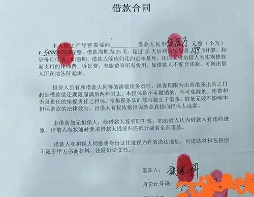 网友爆料张继科借钱视频,网友热议体坛明星财务状况 第1张 网友爆料张继科借钱视频,网友热议体坛明星财务状况 第1张