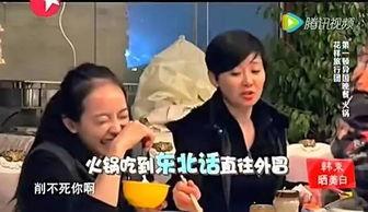 损友爆料赵立新视频大全,损友爆料背后的精彩瞬间  第3张