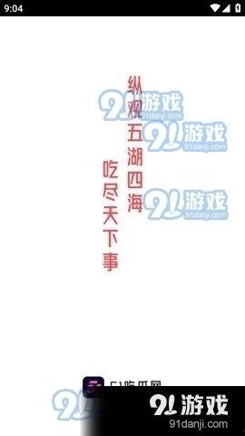 娱乐吃瓜酱语录大全集,笑料百出,揭秘娱乐圈幕后趣闻 第3张 娱乐吃瓜酱语录大全集,笑料百出,揭秘娱乐圈幕后趣闻 第3张