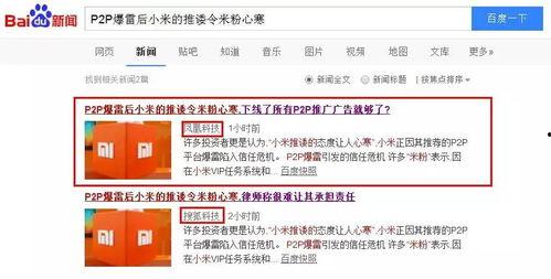 社会新闻爆料自媒体,自媒体爆料背后的真相 第1张 社会新闻爆料自媒体,自媒体爆料背后的真相 第1张