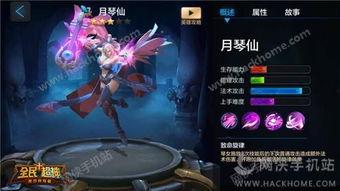 七月最新皮肤爆料图片,揭秘神秘英雄的华丽蜕变 第3张 七月最新皮肤爆料图片,揭秘神秘英雄的华丽蜕变 第3张