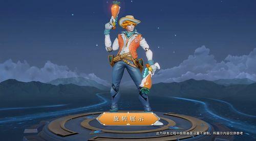 王者最新六元皮爆料,六元皮肤新爆料,神秘英雄即将登场! 第2张 王者最新六元皮爆料,六元皮肤新爆料,神秘英雄即将登场! 第2张