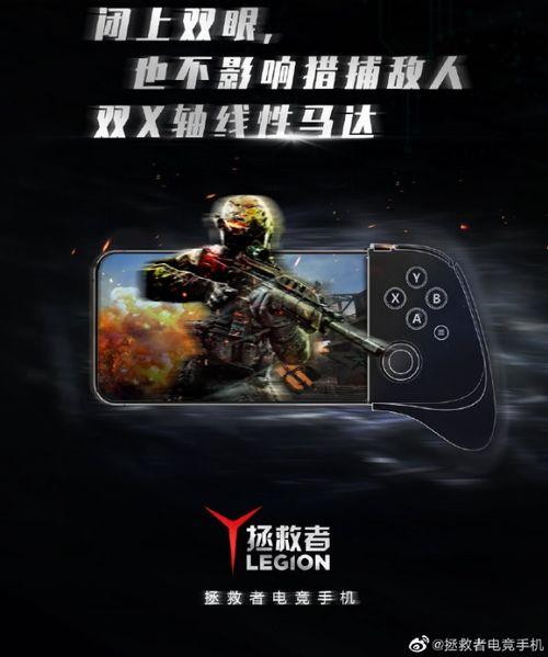 联想拯救者3最新爆料,性能怪兽来袭,游戏体验再升级 第2张 联想拯救者3最新爆料,性能怪兽来袭,游戏体验再升级 第2张