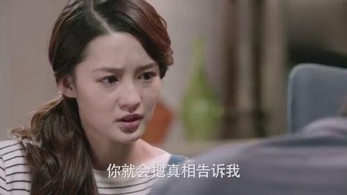 女友的苦衷在线观看,女友苦衷背后的感人故事 第3张 女友的苦衷在线观看,女友苦衷背后的感人故事 第3张