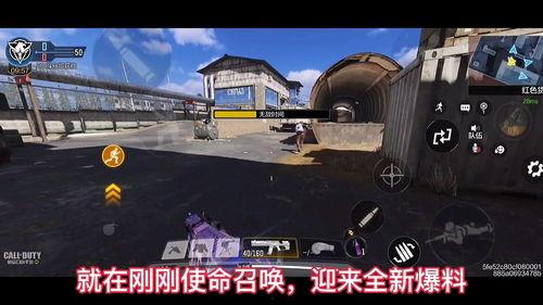 使命召唤最新爆料免费皮肤,揭秘最新爆料!免费皮肤福利来袭,玩家狂欢时刻即将开启! 第1张 使命召唤最新爆料免费皮肤,揭秘最新爆料!免费皮肤福利来袭,玩家狂欢时刻即将开启! 第1张