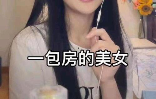 陕西网红孙一宁最新爆料,陕西网红背后的惊人真相!” 第1张 陕西网红孙一宁最新爆料,陕西网红背后的惊人真相!” 第1张