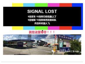常平新闻爆料,揭秘重大事件背后真相 第3张 常平新闻爆料,揭秘重大事件背后真相 第3张
