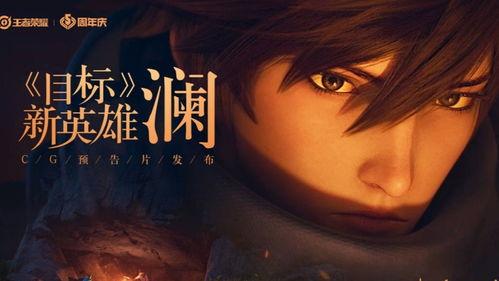 新英雄爆料盖克视频大全,全新技能机制与视觉盛宴，揭秘神秘英雄背后的故事